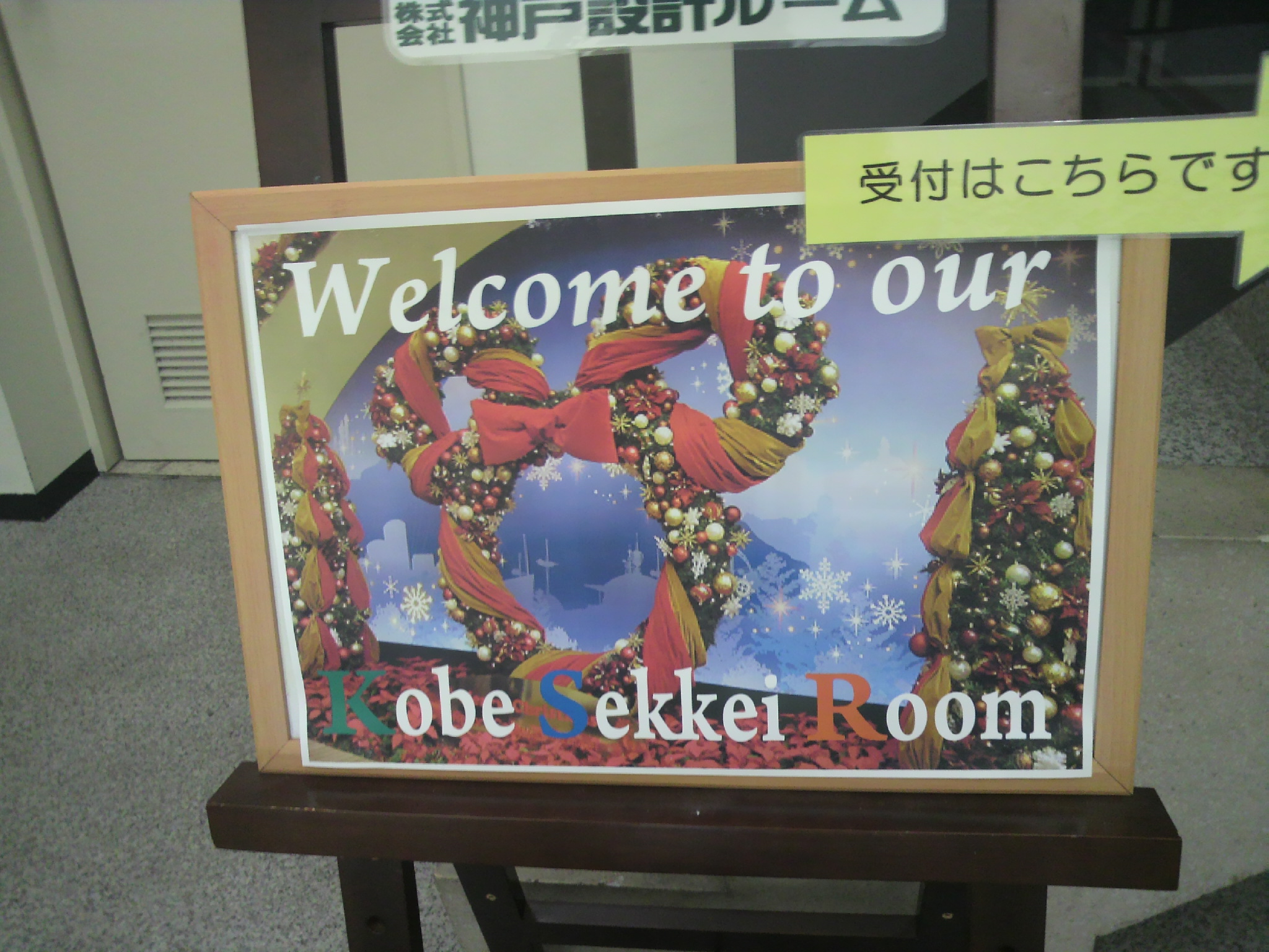 2011年12月21日