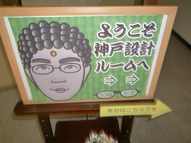 つねとん大仏.JPG