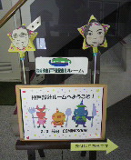 受付看板0201.jpg