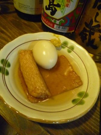 おでん