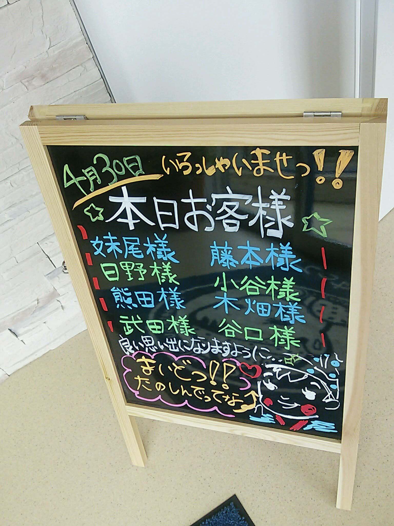 看板.jpg