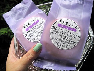 苦楽園アイス