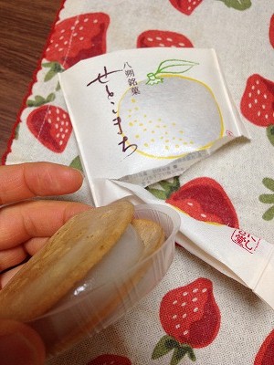 写真 12-06-08 20 04 02.jpg