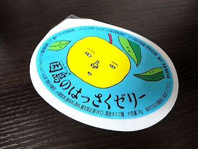 hassakujelly3.jpg