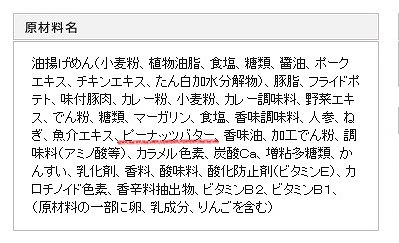 カップヌードル.jpg
