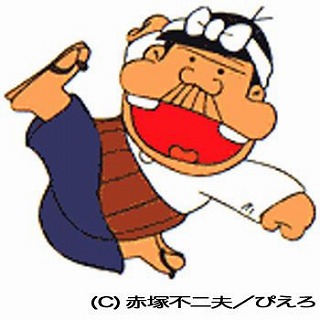 papa-thumb.jpg