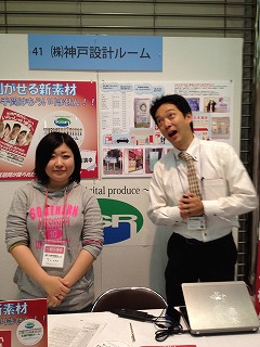 写真 12-11-06 13 57 01.jpg