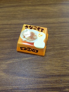 写真 12-11-16 9 20 57.jpg