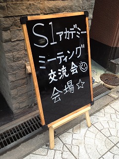 写真 12-11-29 14 07 00.jpg