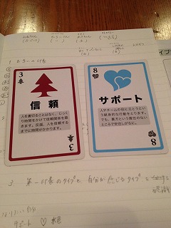 写真 12-11-29 15 26 28.jpg