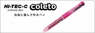 1_coleto5.jpg