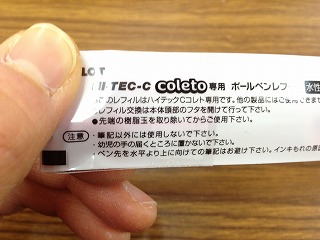 写真 13-01-16 12 00 22.jpg