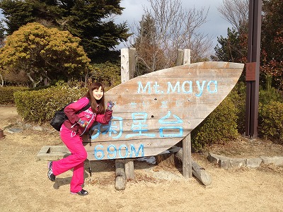 写真 13-01-20 11 43 23.jpg