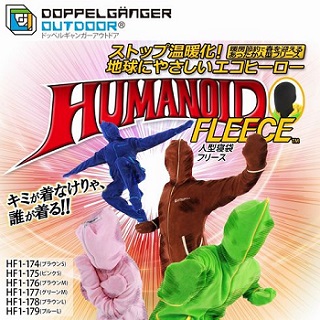 kuro_131101humanoid01.jpg