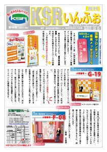 表面