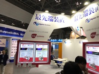 【セミコンジャパン２０１７出展してきました！！】