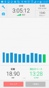 Screenshot_2016-10-22-12-57-42