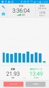 Screenshot_2016-10-22-13-28-34