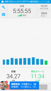 Screenshot_2016-10-22-16-06-37