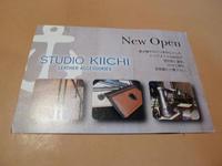 フライヤー【STUDIO　KIICHI】