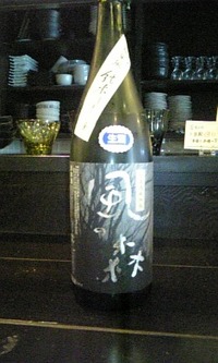 風の森　季節の冷酒