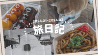 2024年06月07日