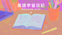 2023年06月30日