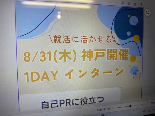 2023年を振り返る～後半～