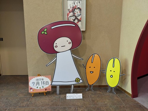 姫路散策