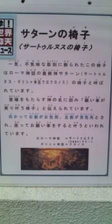 20100623151946.jpg