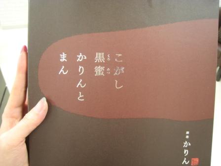 2010年12月10日