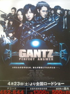 2011年05月07日