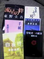 2008年10月25日