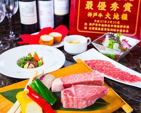記念日は”大地”で特別な一日を