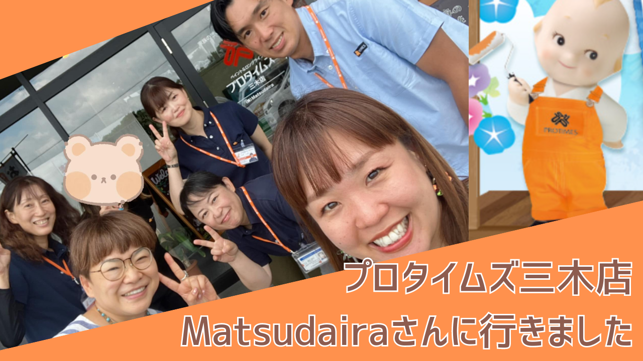 皆様こんにちは♪
ビーラブカンパニーゆうかです(^^)
今日は･･･