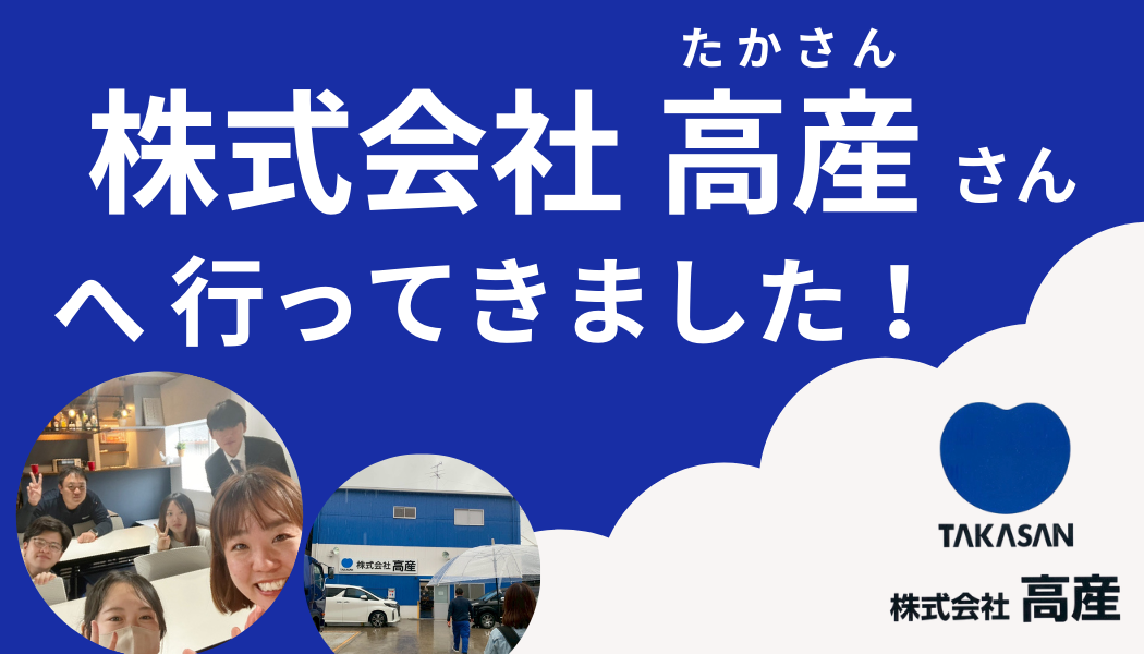 

皆様はじめまして！ビーラブカンパニー新入社員のみゆう･･･