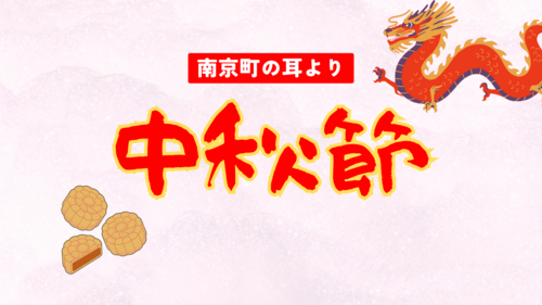 

こんにちは！
ビーラブカンパニーのレーちゃんです。

･･･