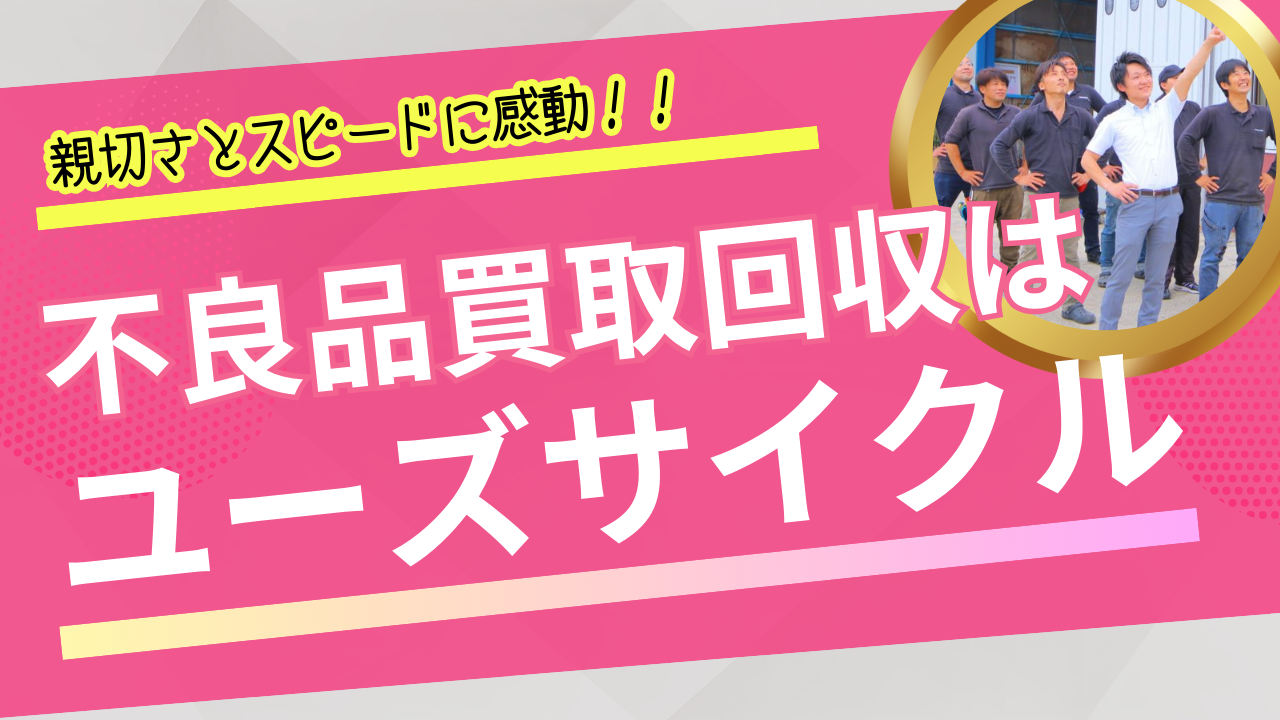 こんにちは♪ビーラブカンパニー田中です(^^)




つい最･･･