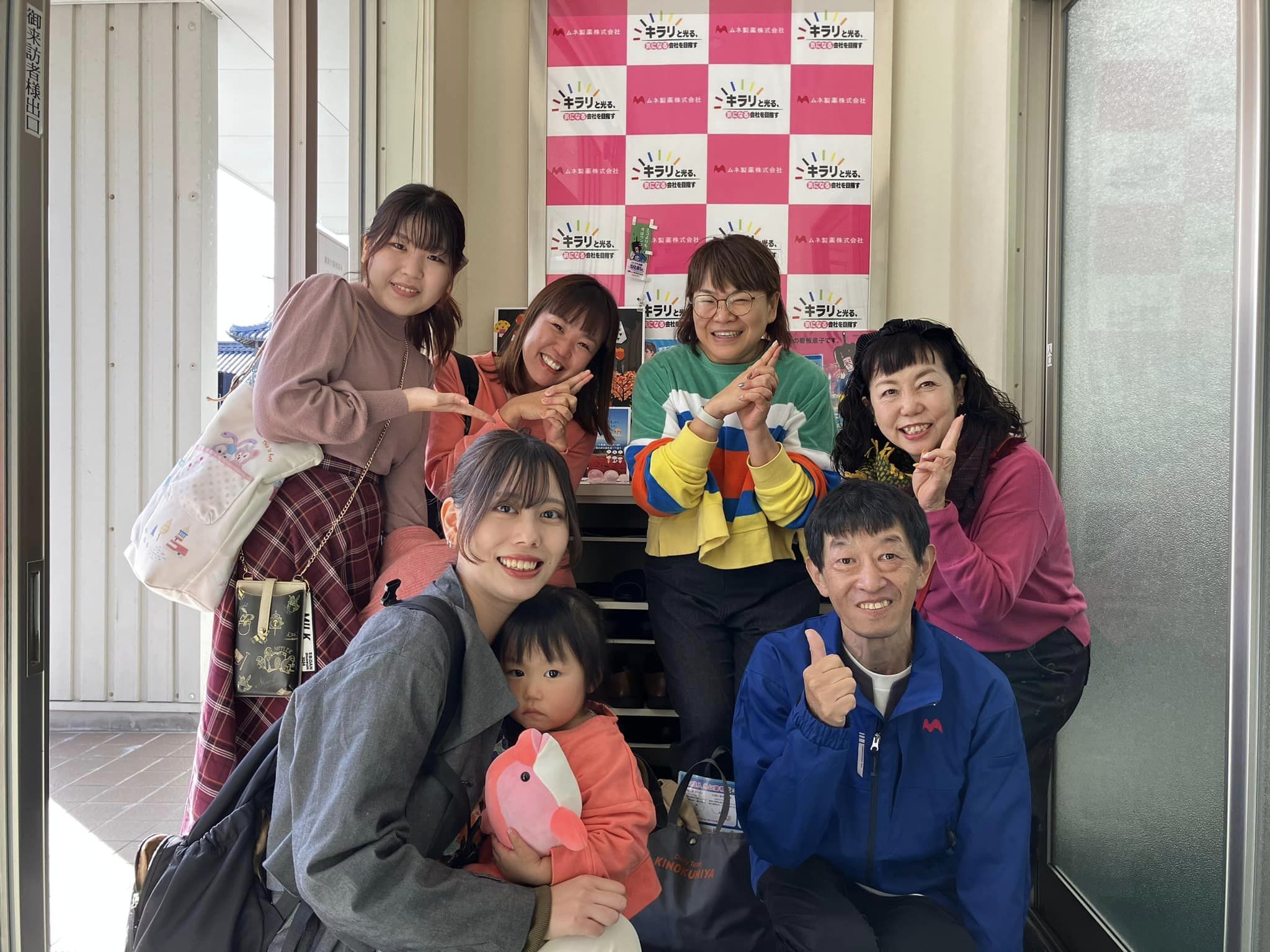 みんなのお腹の救世主！ムネ製薬さんに行ってきました♪