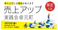 2020年03月27日