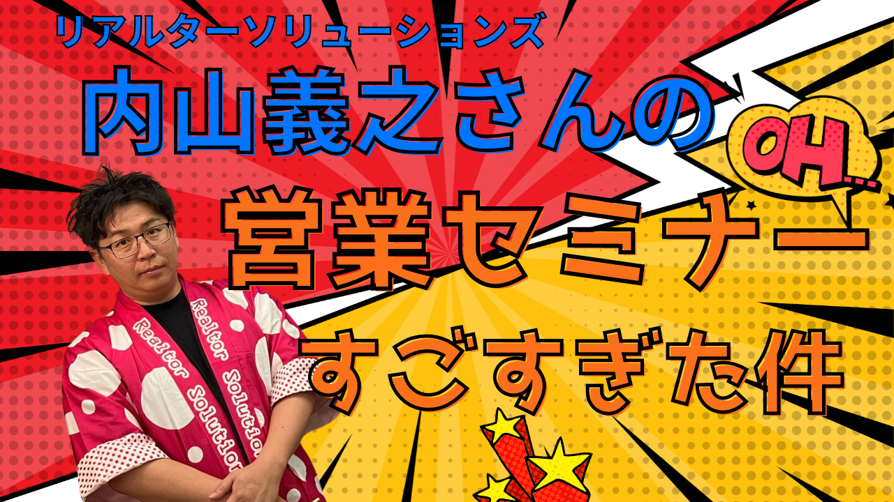皆様こんにちは♪
ビーラブカンパニーゆうかです！
少し前に･･･