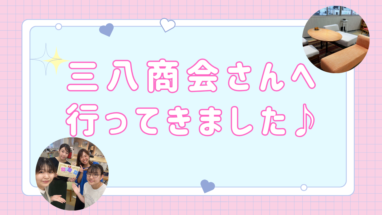 皆様こんにちは♪ビーラブカンパニー田中です(^^)


つい先･･･