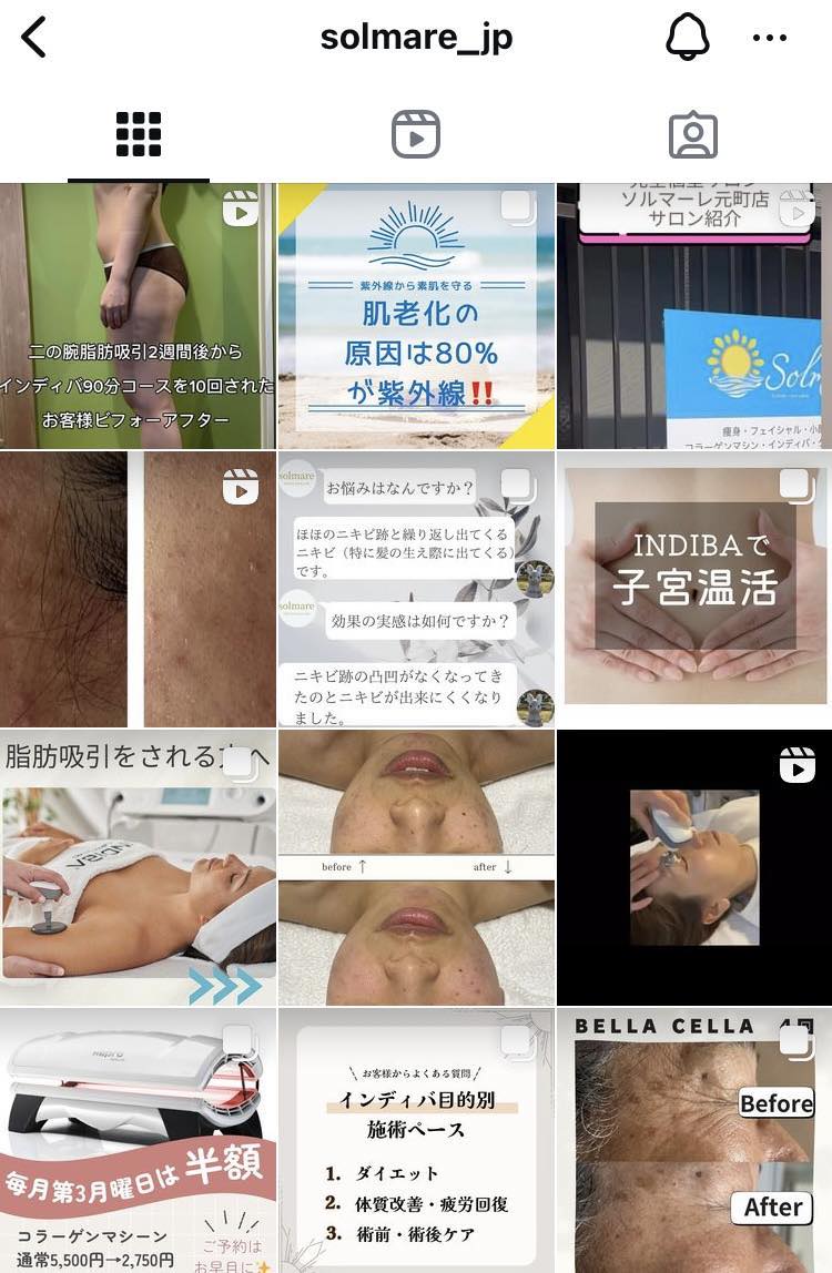 Solmare元町店に行ってきました！～身体も心も整えたい女性はすぐに行って欲しい～