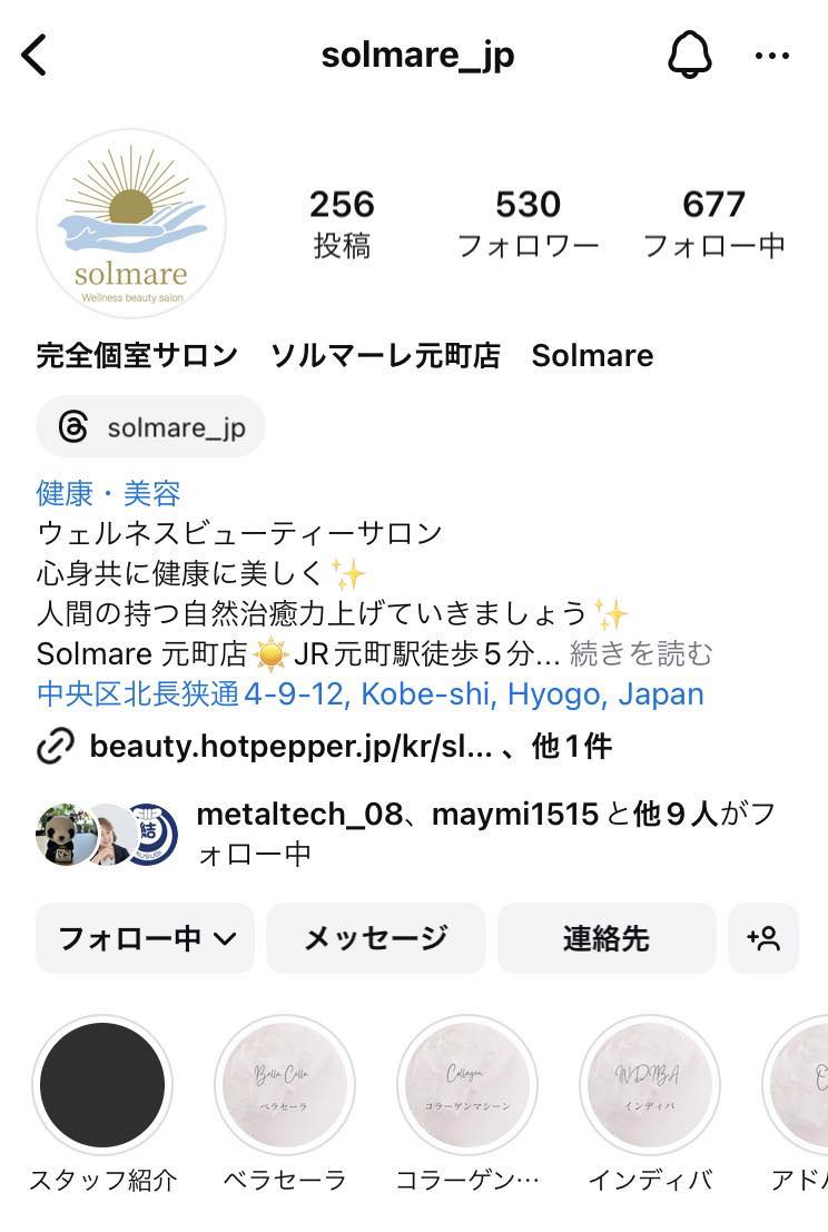 Solmare元町店に行ってきました！～身体も心も整えたい女性はすぐに行って欲しい～