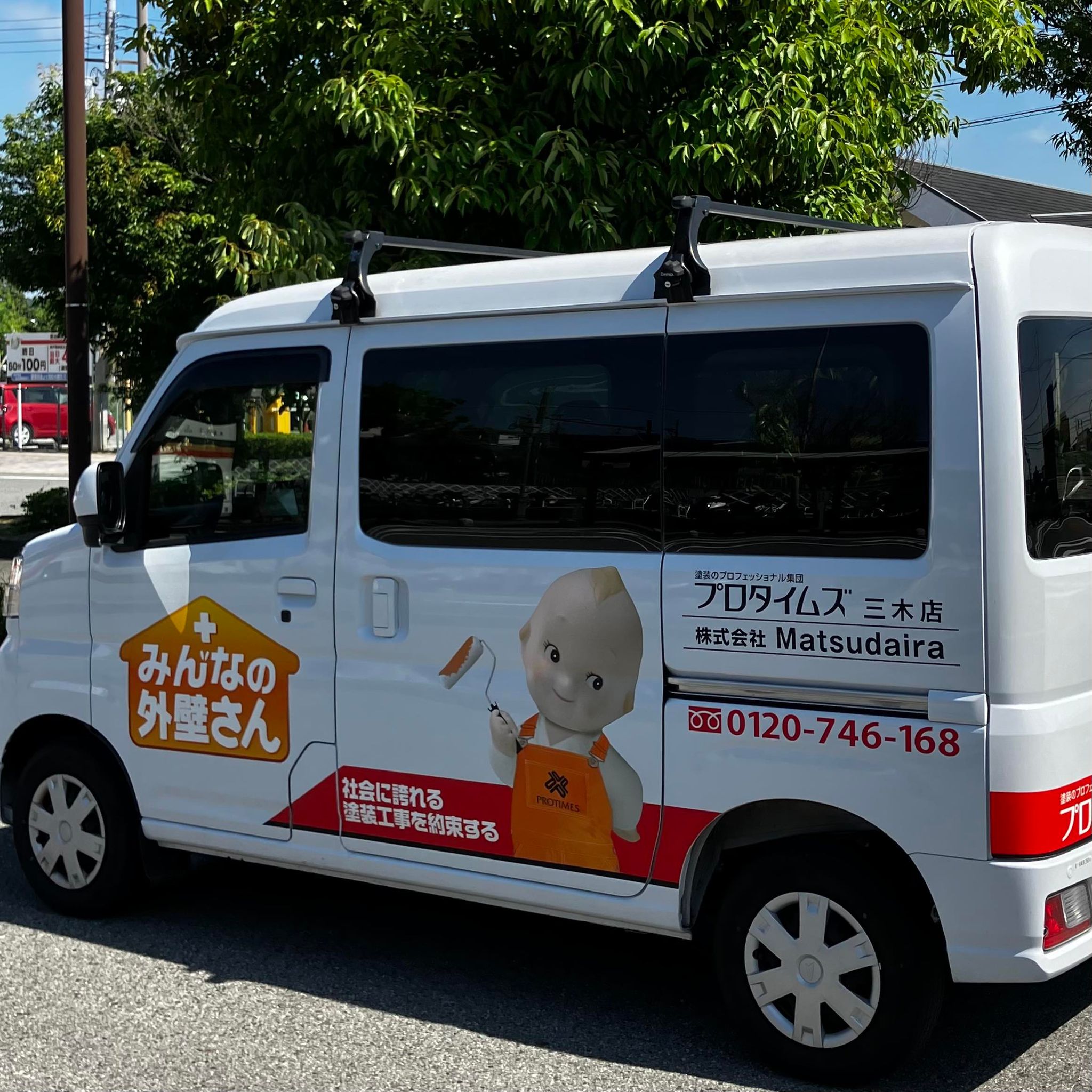 プロタイムズ三木店 株式会社Matsudairaさんに行ってきました～！