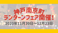 2020年11月24日