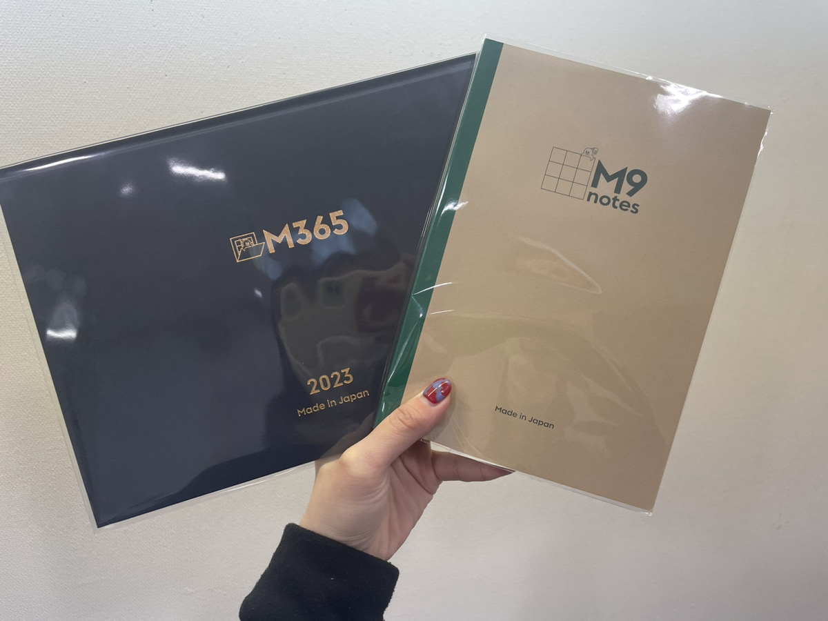 【スマホじゃできない！】9マスノートで夢が叶う本を いただきました～～～～！