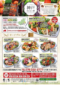 2020年04月03日