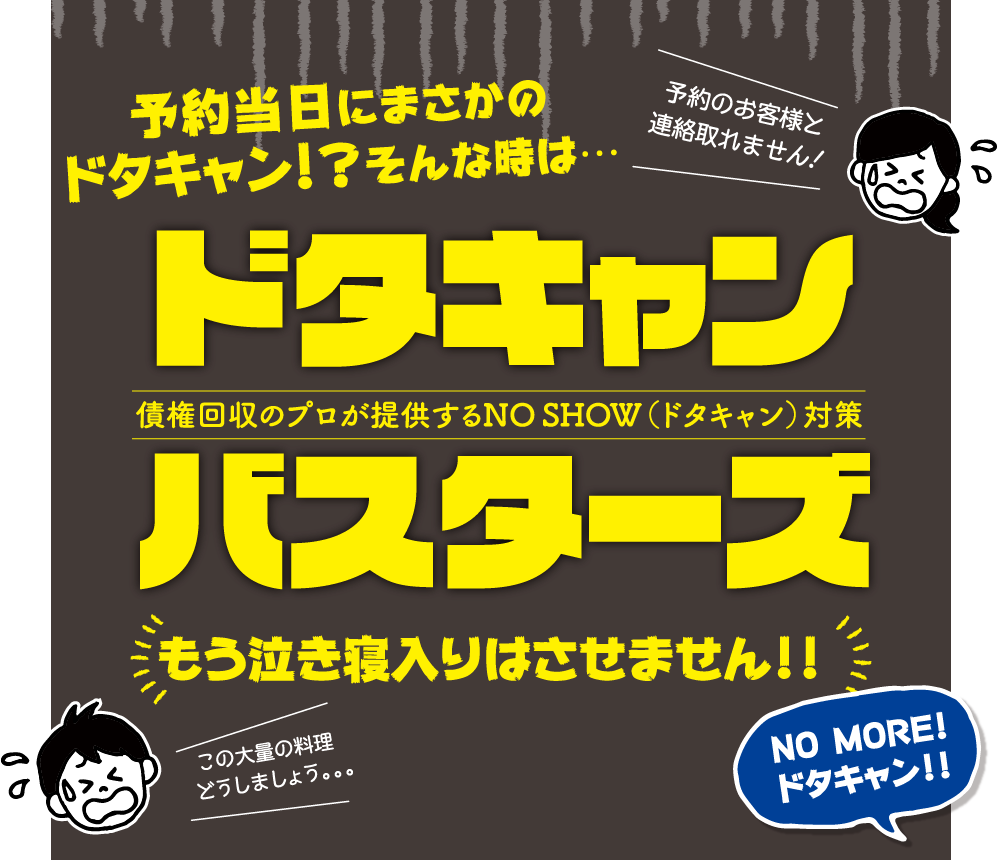 阪神総合法律事務所さんをご紹介します！