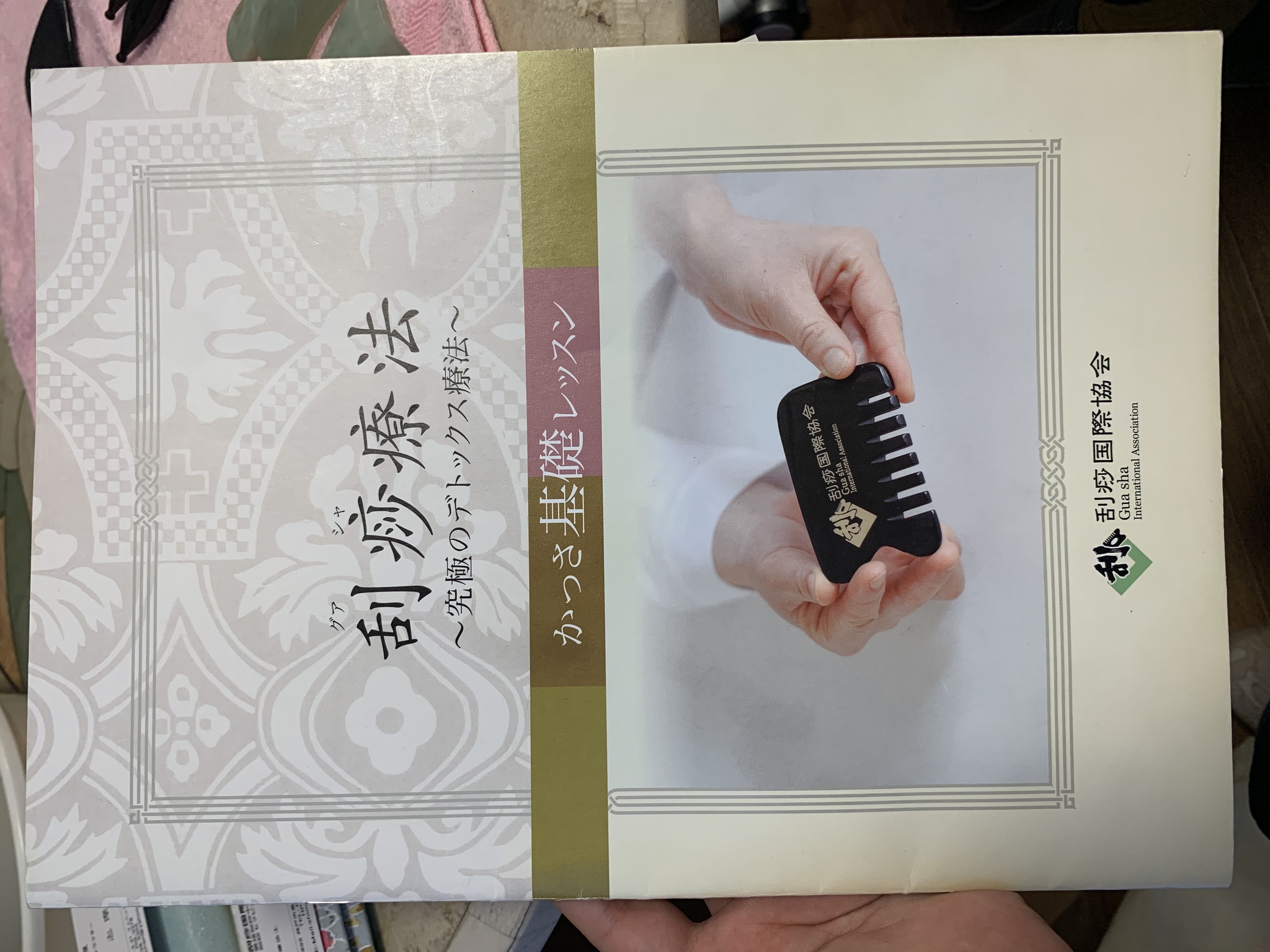 【垂水駅スグ】かっさが体験できるAnn-Chanさんにおじゃましました！